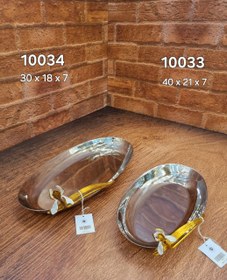 تصویر دیس بیضی کوچک برنج استیل_برنج زبنق