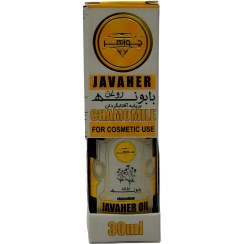 تصویر روغن بابونه کد 92 