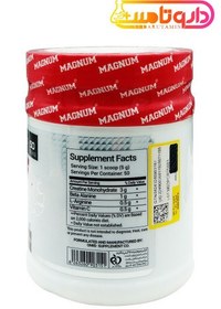 تصویر پودر کراتین مونوهیدرات مگنوم ۲۵۰ گرم بدون طعم 