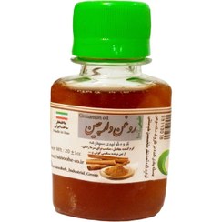 تصویر روغن دارچین - 20 سی سی Cinnamon oil