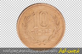 تصویر عکس یک سکه آسیایی ژاپنی چینی کره ای بصورت دوربری شده 