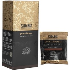 تصویر قهوه گانوردرما هات چاکلت 