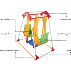 تصویر تاب دو نفره سپیده تویز الوان 