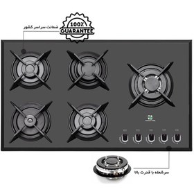 تصویر اجاق گاز صفحه ای پرنیان استیل PB 5206 Parnian Steel hob PB-5206