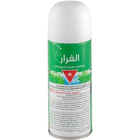 تصویر اسپری بدن دور کننده حشرات الفرار حجم 100 میلی لیتر کاسپین Caspian Alfarar Insect Repellent Body Spray 100 ml