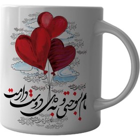 تصویر ماگ چاپلینو طرح عاشقانه – M077 Mug Chaplino romantic design