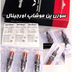 تصویر سوزن تاتو پن موشاپ اصلی {Cartridge Pen Moshap} CARTRIDGE PEN MOSHAPE