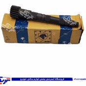 تصویر پژو شفت خروجی گیربکس 405 (دنده 17*81) ایساکو 1020112499 