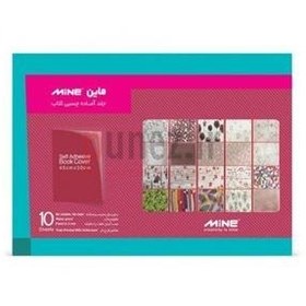 تصویر جلد کتاب چسبی مدل ماین 