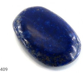 تصویر نگین لاجورد زیبا کد 22409 