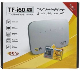 تصویر Tf-i60 irancell مودم ایرانسل