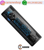 تصویر پخش سناتور ST-8911X – پنل متحرک – 6 خروجی 