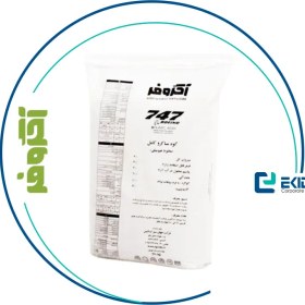 تصویر کود بوئینگ 747 اگروفر 