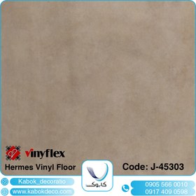 تصویر کفپوش وینیفلکس هرمس 3 میلیمتر تجاری - کد 4530 Vinyflex Vinyl Flooring - Hermes - Commercial Usage 3 mm