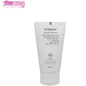 تصویر کرم ضد جوش اکتی ویت Vitalayer Vitalayer Activit Anti Imperfections Cream