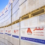 تصویر بلوک هبلکس خاک چینی مرند (تبلکس) 