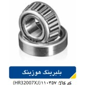 تصویر بلبرینگ هوزینگ تیبا و ساینا کد110357 