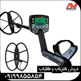 تصویر دستگاه فلزیاب ایتراک | E-TRAC 