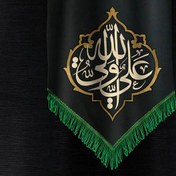 تصویر دانلود طرح ویژه محرم +موکاپ پرچم 