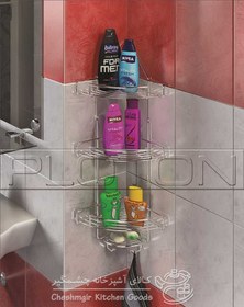 تصویر قفسه حمام مثلثی پلوتون طرح ترکی کد 703 