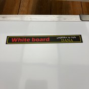 تصویر تخته وایت برد مغناطیسی سایز ۱۰۰ در ۱۵۰ 