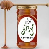 تصویر عسل طبیعی آویشن دیزان ۱۰۰۰گرمی dizan honey