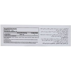 تصویر ویال خوراکی ال کارنیتین 1000 آلامو 10 عدد Alamo L-Carnitine 1000 10 Oral Vials