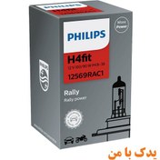 تصویر لامپ خودرو فیلیپس PHILIPS H4fit Rally 12V 100/90W P43t-38 