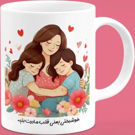 تصویر ماگ روز مادر (طرح30) 