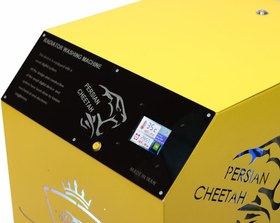 تصویر دستگاه رادیاتور شویی 