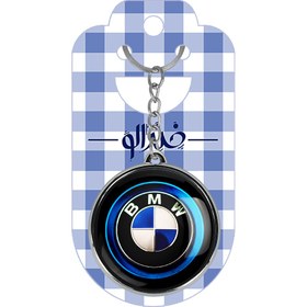 تصویر جاکلیدی دوطرفه خندالو بی ام دبلیو BMW 