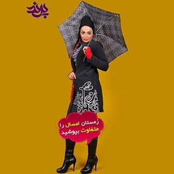 تصویر ست پالتو و تونیک زمستانه پرند با جنس مخمل 