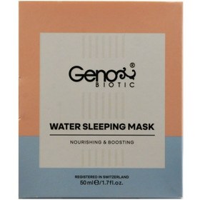 تصویر ماسک خواب صورت ژنوبایوتیک Genobiotic, Water Sleeping Cream