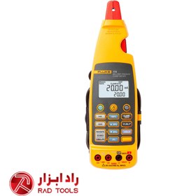 تصویر میلی آمپرمتر دیجیتال کلمپی فلوک مدل FLUKE 773 