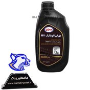 تصویر روغن گیربکس اتوماتیک داخلی قوطی 1 لیتری هایما، اچ سی کراس، سوزوکی AT-AISIN SS81-HPT 5F23 ایساکو (0771000402) 