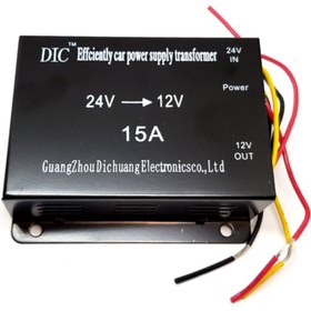 تصویر کانورتر 24V DC TO 12V DC 15A 