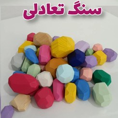 تصویر سنگ تعادلی قاصدک 