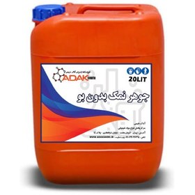 تصویر جوهر نمک بدون بو 