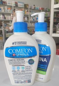 تصویر وازلین کامان مدل Sensitive حجم ۲۳۰ میلی لیتر حاوی روغن آرگان 