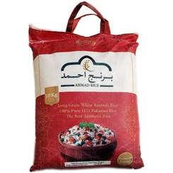 تصویر برنج پاکستانی دانه بلند سوپرباسماتی 1121 احمد - 10 کیلوگرم 