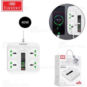 تصویر چند راهی برق و شارژر ارلدام Earldom Power Socket ES-SC05 دارای 4 پورت 