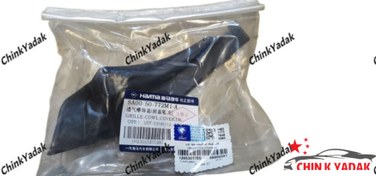 تصویر توری زیر شیشه هایما S7 شرکتی (گوشه) 