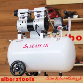 تصویر کمپرسور هوا محک مدل HSU550-25L ظرفیت ۲۵ لیتر بدون روغن 