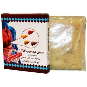 تصویر پودر گانودرما و جلبک (پودر کبد چرب) اصلی و تضمینی 90 گرم 