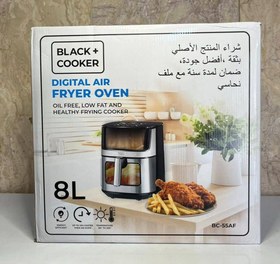 تصویر سرخ کن بدون روغن بلک کوکر جلو شیشه سرخ کن دیجیتال 8 لیتر بلک کوکر مدل BC-55AF