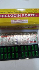 تصویر قرص هفت درد دیکلوسین (۲۰بسته عددی) diclocin forte diclocin forte