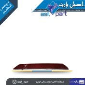 تصویر شب نمای(چراغ شبرنگ ) داخل سپر عقب راست تارا -شرکتی ایساکو اصل 