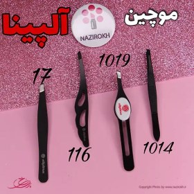 تصویر موچین آلپینا کد 1014 