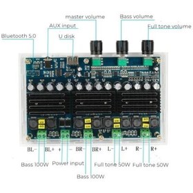 تصویر ماژول آمپلی فایر بلوتوثی 2x50W و ساب ووفر 2X100W وات استریو مدل XH-A310 BOARD MODULE AMPLIFIER XH-A310 2*50 + 2*100 SUB