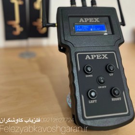 تصویر ردیاب اَپِکس APEX APEX